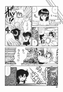 Page 56 of Moeru Onna Sacchan - preview thumbnail