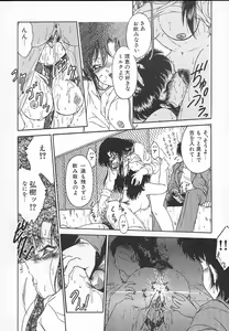 Page 56 of Kinyoubi No Houkago - preview thumbnail