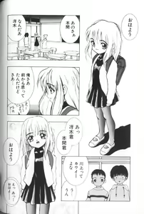 Page 102 of Comic Alice Club Vol. 1 - preview thumbnail