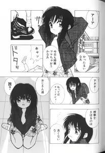 Page 107 of Comic Alice Club Vol. 1 - preview thumbnail