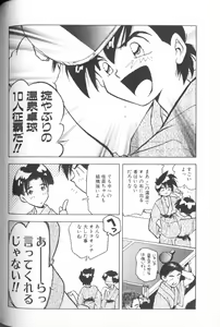 Page 118 of Comic Alice Club Vol. 1 - preview thumbnail