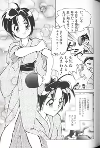 Page 119 of Comic Alice Club Vol. 1 - preview thumbnail