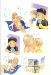 Page 12 of Comic Alice Club Vol. 1 - preview thumbnail