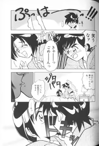 Page 123 of Comic Alice Club Vol. 1 - preview thumbnail