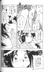 Page 124 of Comic Alice Club Vol. 1 - preview thumbnail