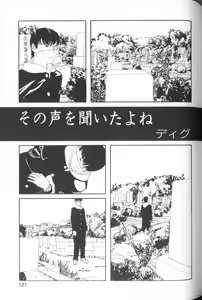 Page 129 of Comic Alice Club Vol. 1 - preview thumbnail