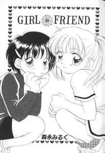 Page 13 of Comic Alice Club Vol. 1 - preview thumbnail