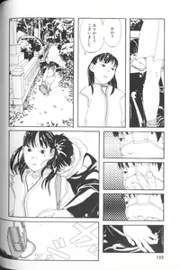 Page 132 of Comic Alice Club Vol. 1 - preview thumbnail