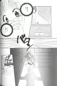 Page 140 of Comic Alice Club Vol. 1 - preview thumbnail