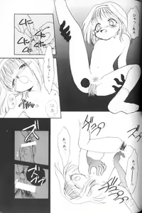 Page 145 of Comic Alice Club Vol. 1 - preview thumbnail