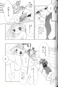 Page 147 of Comic Alice Club Vol. 1 - preview thumbnail