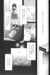 Page 151 of Comic Alice Club Vol. 1 - preview thumbnail