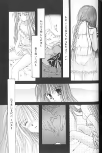 Page 153 of Comic Alice Club Vol. 1 - preview thumbnail