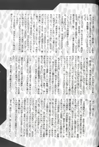Page 163 of Comic Alice Club Vol. 1 - preview thumbnail