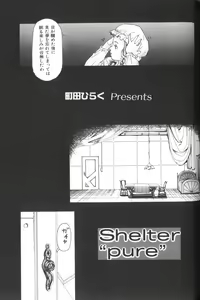 Page 169 of Comic Alice Club Vol. 1 - preview thumbnail
