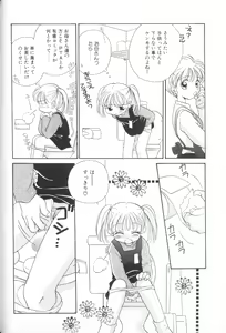 Page 18 of Comic Alice Club Vol. 1 - preview thumbnail