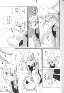 Page 19 of Comic Alice Club Vol. 1 - preview thumbnail