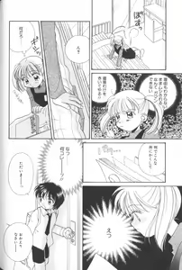 Page 22 of Comic Alice Club Vol. 1 - preview thumbnail