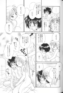 Page 25 of Comic Alice Club Vol. 1 - preview thumbnail