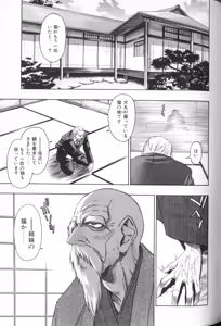 Page 29 of Comic Alice Club Vol. 1 - preview thumbnail
