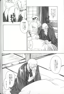 Page 30 of Comic Alice Club Vol. 1 - preview thumbnail