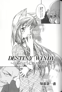 Page 31 of Comic Alice Club Vol. 1 - preview thumbnail