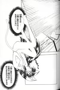 Page 39 of Comic Alice Club Vol. 1 - preview thumbnail