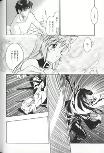 Page 40 of Comic Alice Club Vol. 1 - preview thumbnail
