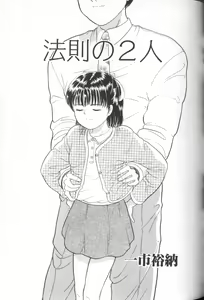 Page 47 of Comic Alice Club Vol. 1 - preview thumbnail