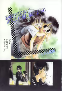 Page 5 of Comic Alice Club Vol. 1 - preview thumbnail
