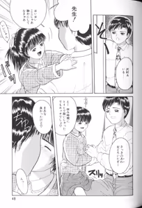 Page 51 of Comic Alice Club Vol. 1 - preview thumbnail