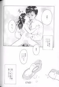 Page 58 of Comic Alice Club Vol. 1 - preview thumbnail