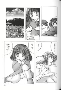 Page 61 of Comic Alice Club Vol. 1 - preview thumbnail