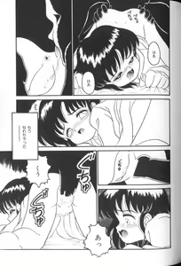Page 69 of Comic Alice Club Vol. 1 - preview thumbnail