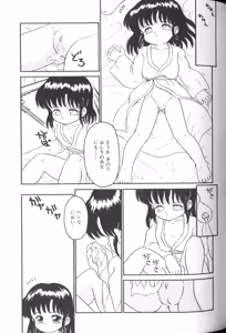 Page 71 of Comic Alice Club Vol. 1 - preview thumbnail