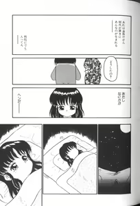 Page 73 of Comic Alice Club Vol. 1 - preview thumbnail
