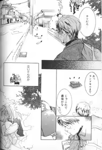Page 86 of Comic Alice Club Vol. 1 - preview thumbnail