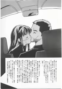 Page 168 of Comic Alice Club Vol. 2 - preview thumbnail