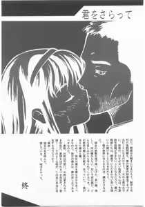 Page 176 of Comic Alice Club Vol. 2 - preview thumbnail