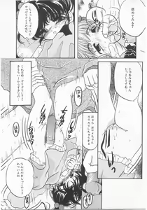 Page 56 of Comic Alice Club Vol. 2 - preview thumbnail