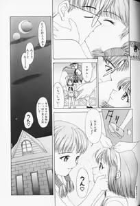 Page 168 of Comic Alice Club Vol. 3 - preview thumbnail