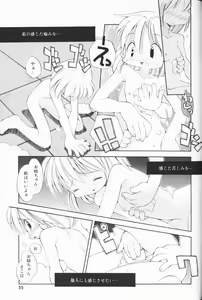 Page 56 of Comic Alice Club Vol. 3 - preview thumbnail