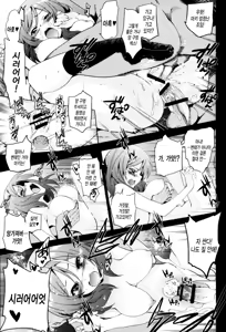 Page 14 of Mackey Gokubuto. Nishikino Maki  - Kaikin. - preview thumbnail