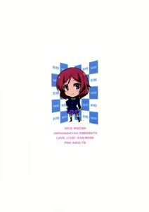 Page 18 of Mackey Gokubuto. Nishikino Maki  - Kaikin. - preview thumbnail