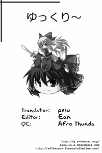 Page 18 of Igai to Sunao na Amanojaku Anal | Unexpectedly Honest Amanojaku Anal - preview thumbnail