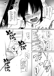 Page 3 of Shinshokukan Kitsune - preview thumbnail