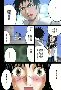 Page 3 of Tokiko Pure - preview thumbnail