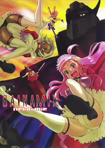 Gainamix — hentai manga cover on Fhentai