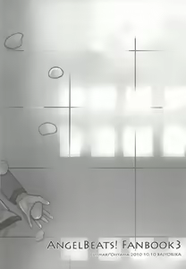 Page 3 of Itsuka kuru sono hi made, - preview thumbnail