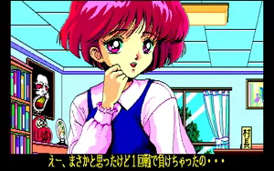 Page 117 of Run Run Kyousoukyoku + Doki Doki Shutter Chance 1~4 + Curse Of Castle - preview thumbnail